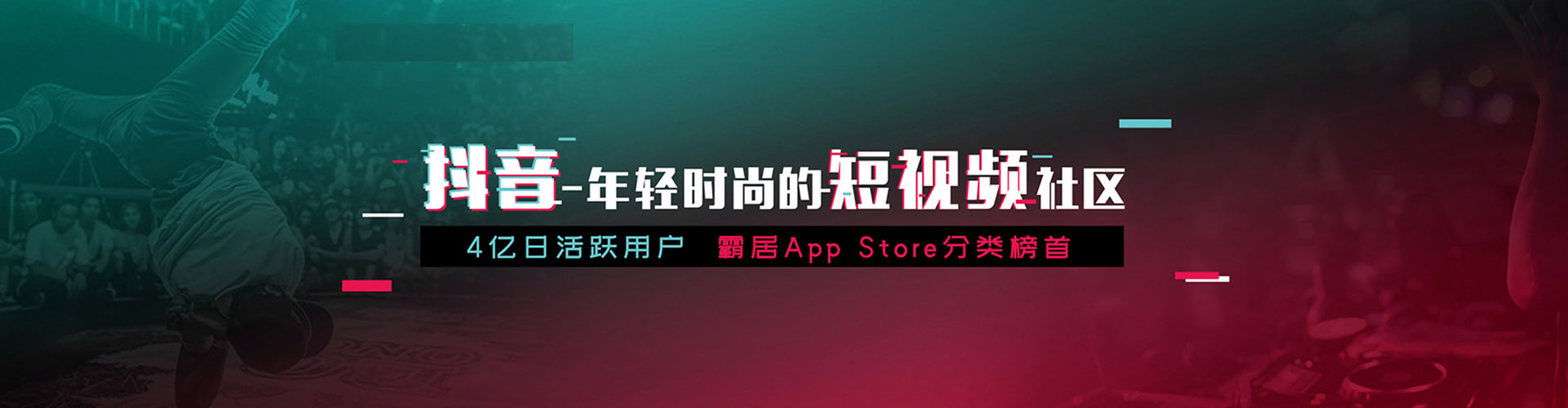 天涯推广竞价